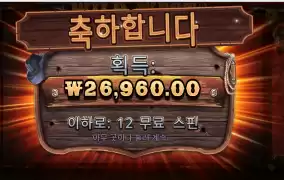 추가 스핀이 살렸네