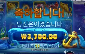 랍스터는 다음생에