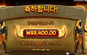 북 오브 톳 ３５천원