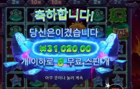 센세 마무리 슈퍼랜치