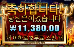 꼬마악마 돌아가