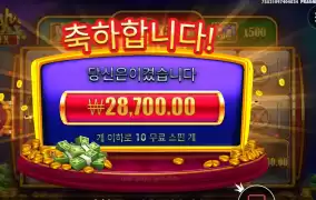 내 박스가 아닌거 같아