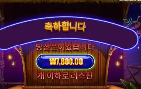 다른 칵테일 주세요