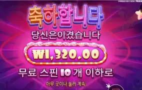 달달함은 없는걸로