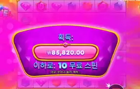 쥬얼 러시 215배