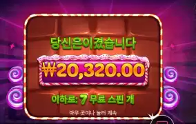 달달구리는 맞는데