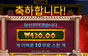 마다스의 손 오함마 준비해라