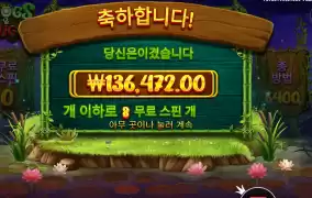 프로그스 앤 버그스 682배