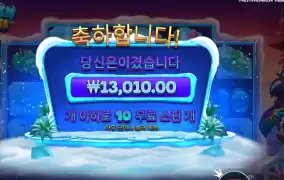 요새 좀 편했구나 앵무새