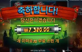 기차에 방화갑니다