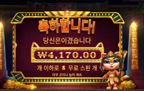 지팡이 버러 고양아