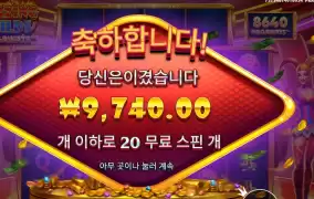 광대누나한테 당했네