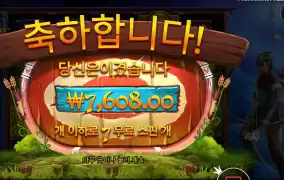 불이 안붙냐 화살에