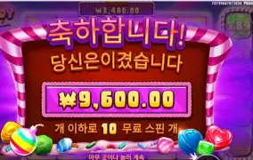 캔블밤인데 폭탄은?