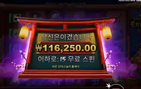 이비수 ５８１배