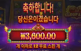 클레오파트라 자니