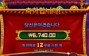 이름은 팻판다인데