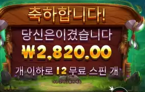 야식은 소고기인가