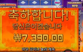 플로팅 드래곤 레벨2