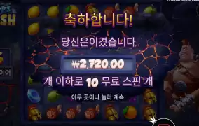 엎드려 사이클롭스