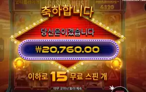 카지노 랜덤 픽