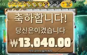 항아리를 ６개를 픽했는데