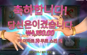 수정 그만 문질러...