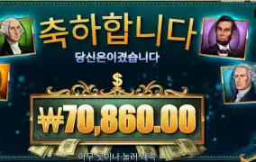 매직머니레이즈 354배