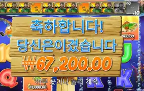 좀쳤다잉 빅배스