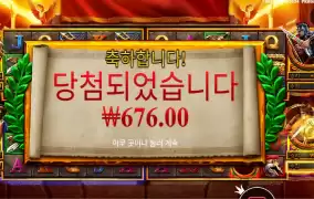 검투사 그만둬라