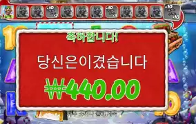 440원이라니 배스야