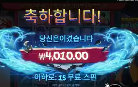 닌자 박탈위기야 너