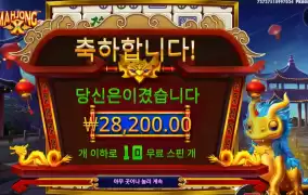 마죵ｘ １４１배