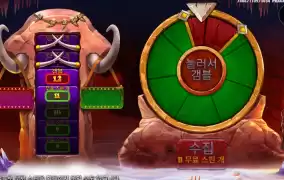 맘모스 4겜블 사망