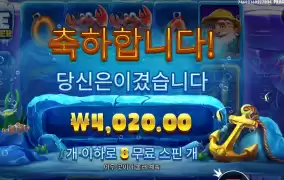 할아버지 수확 좀 해주세요