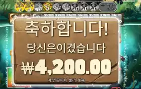 픽 3개 골랐는데 ㅡㅜㅡ