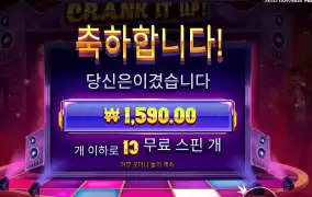 음향기기 다 꺼라