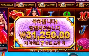 악마가 아니라 천사군