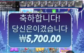 추위를 좋아하시죠 배스형님