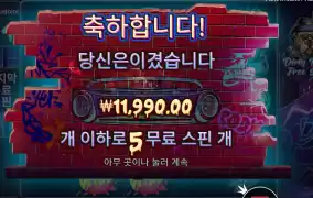 첫 수레가 요란하네