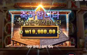 왕국 다시 갑니다