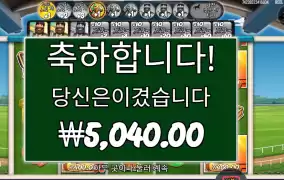 픽부터가 오바였어