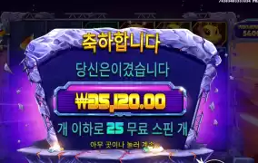 담백하게 35천원 로블