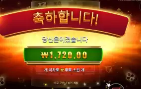 게임을 하다 마네