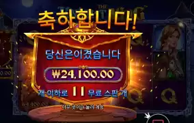 나이트 선방했다잉