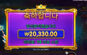 프린세스 1000 15스핀