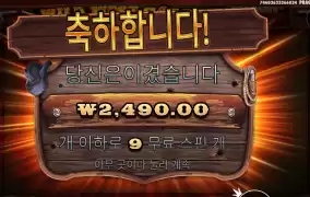 배지 안박냐 화면에