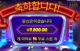 머니맨 가오죽여