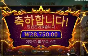 카토카카 28천원