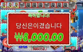 배스 낚시 아웃